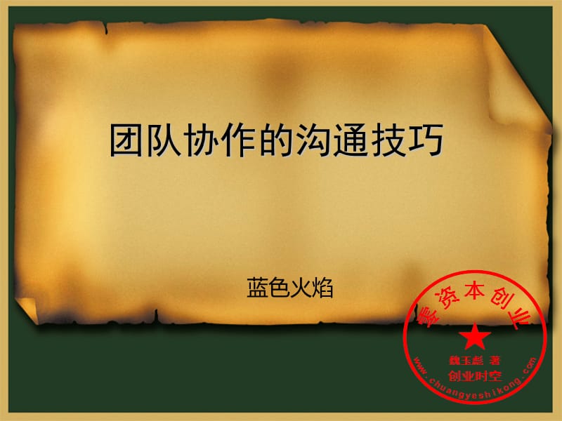 西比拉系统的真相_西比拉系统推翻了吗_西比拉系统