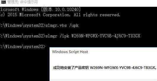 激活windows10密钥_密钥激活windows要多久_激活windows10密钥