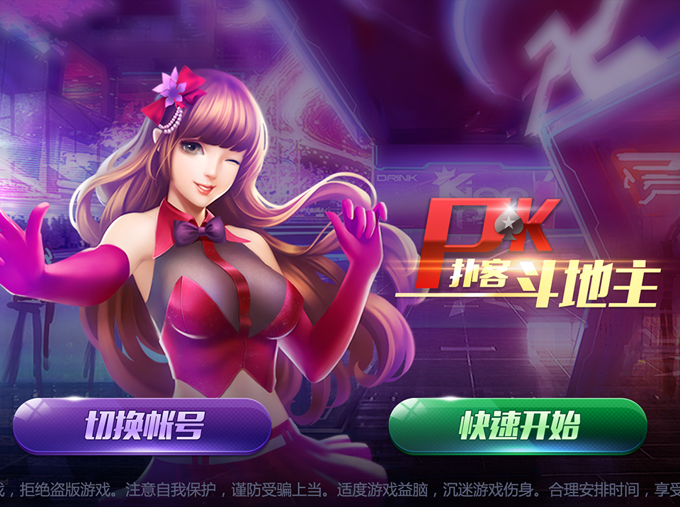 dota手机游戏下载_dota手机版下载_dota手机软件