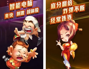 爱你牌手机游戏_牌里安卓版_牌久游戏