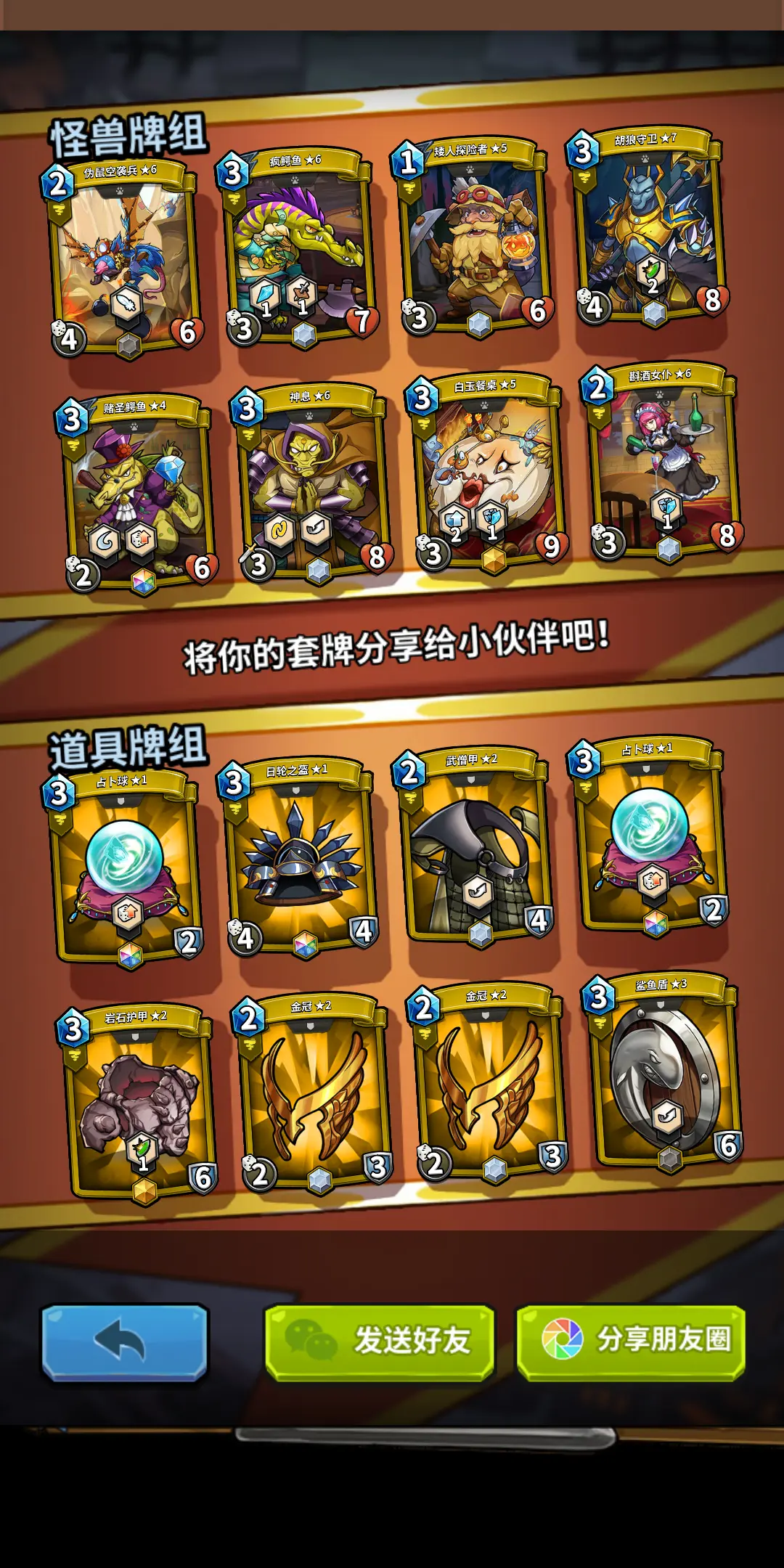 牌里安卓版_爱你牌手机游戏_牌久游戏