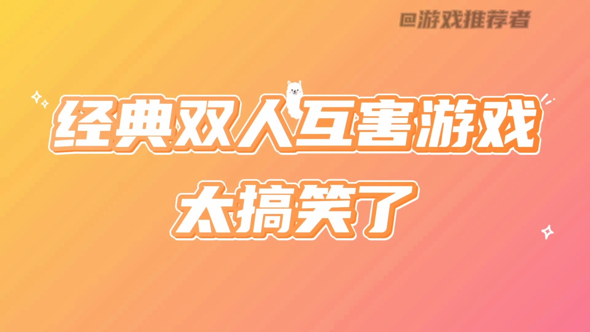 联机手机游戏内存小_NEC手机游戏联机_联机手机游戏恐怖
