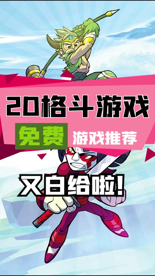 NEC手机游戏联机_联机手机游戏内存小_联机手机游戏恐怖