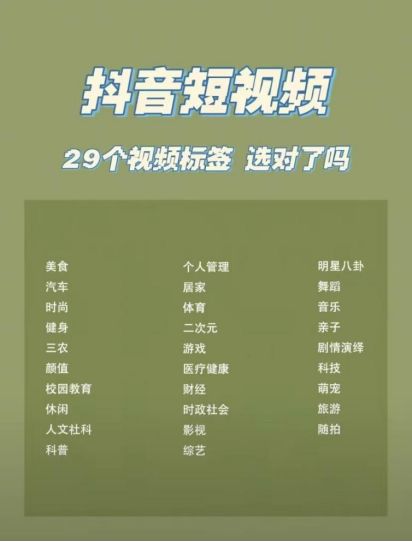 抖音播放量时多时少怎么回事_抖音发的视频播放量越来越少_抖音发视频没有播放量怎么回事