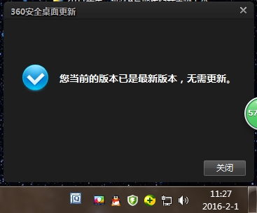 电脑安装软件打开成功没反应_电脑安装软件打开成功怎么关闭_电脑软件安装成功但打不开