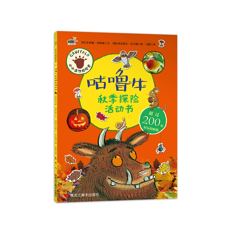 leap手机游戏：沉浸式虚拟现实体验，让你身临其境