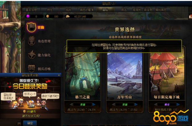 55开玩的手机游戏_玩手机玩游戏_玩开手机游戏手机发烫