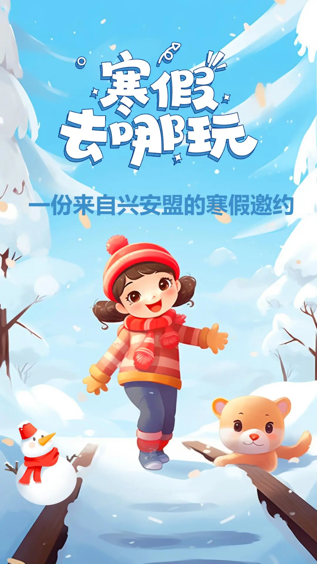 魔弹之王与冻涟的雪姬_魔弹之王与冻涟的雪姬百度百科_魔弹之王与冻涟的雪姬琉帝