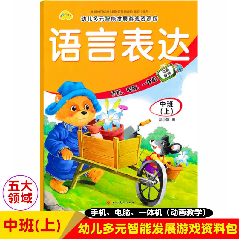动作打怪游戏手机_手机打怪游戏排行榜_怪动作打手机游戏叫什么
