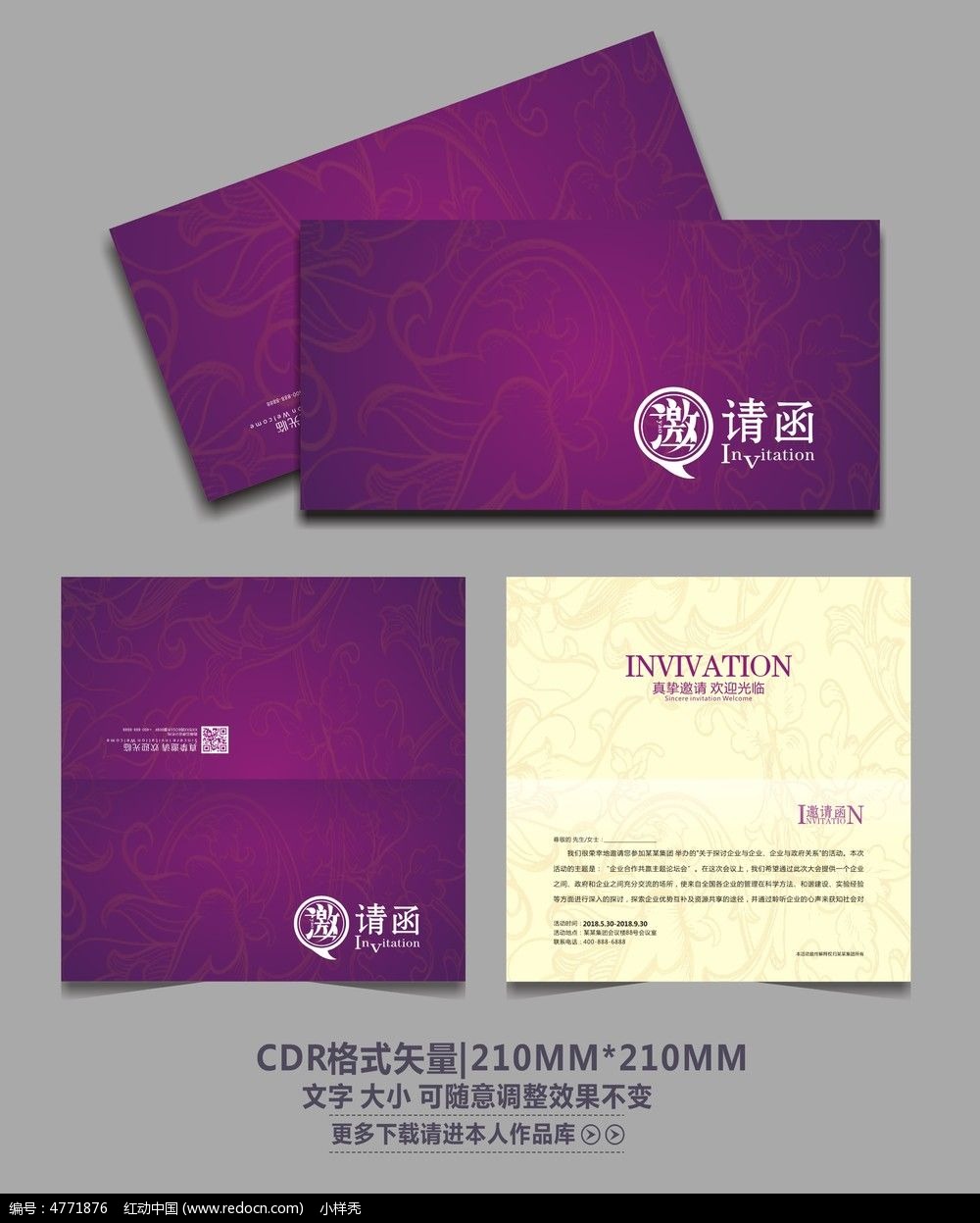 玩手游老是弹出咋回事_当老师手机游戏_手机游戏老师黑屏