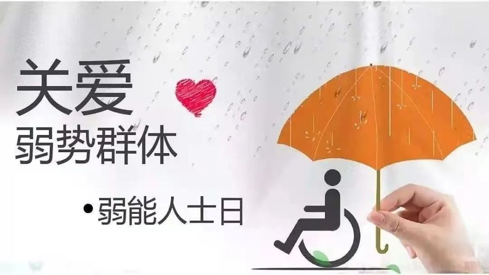 慈善中华歌曲_中华慈善日_慈善中华行