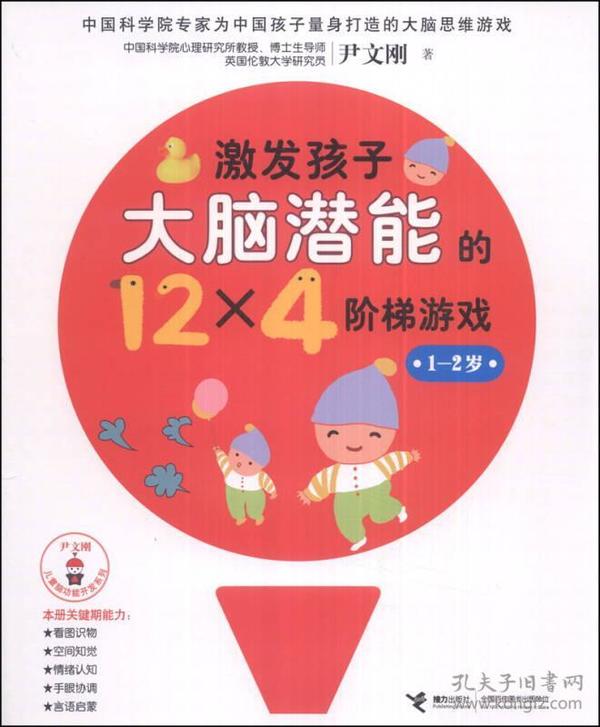 儿童益智手机游戏大全_1-3岁儿童手机益智游戏_益智儿童手机游戏316关