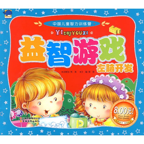 1-3岁儿童手机益智游戏_儿童益智手机游戏大全_益智儿童手机游戏316关
