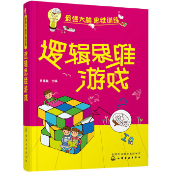 1-3岁儿童手机益智游戏_儿童益智手机游戏大全_益智儿童手机游戏316关