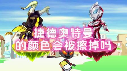 奥特曼大游戏手机_奥特曼手机游戏大全破解版_奥特曼手机游戏大全最新版