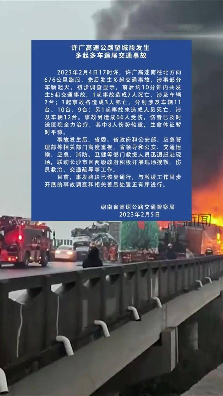 车祸下载_车祸视频游戏版的_车祸手机游戏下载