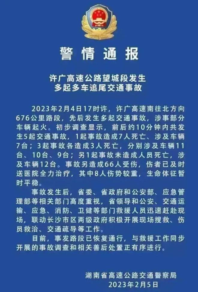 车祸视频游戏版的_车祸手机游戏下载_车祸下载