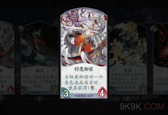闪刀姬卡组_闪刀姬卡组_2021闪刀姬卡组