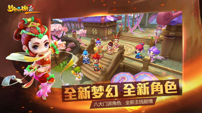 梦幻单机版下载手机版_单机手机版梦幻小游戏下载_梦幻西游单机免安装版