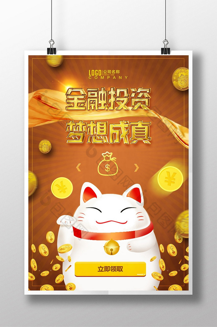 富豪类手机游戏_有什么富豪游戏_富豪类手机游戏有哪些