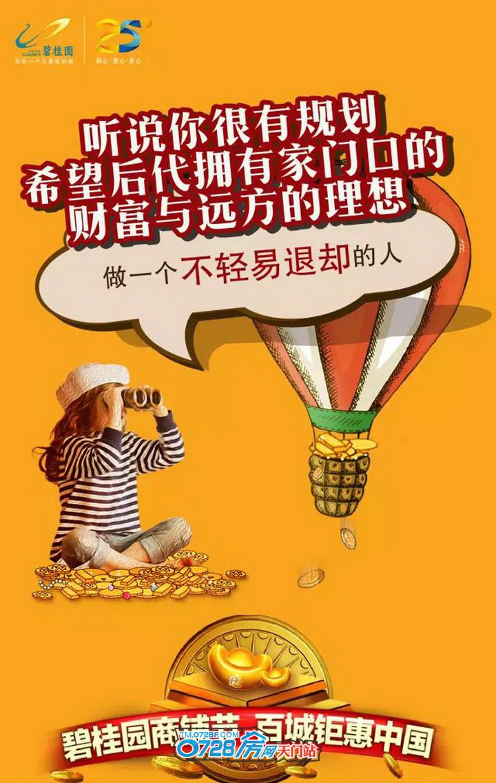 富豪类手机游戏有哪些_有什么富豪游戏_富豪类手机游戏