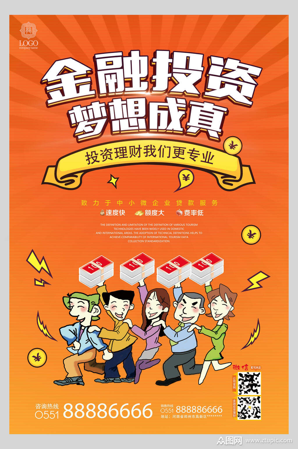 有什么富豪游戏_富豪类手机游戏_富豪类手机游戏有哪些
