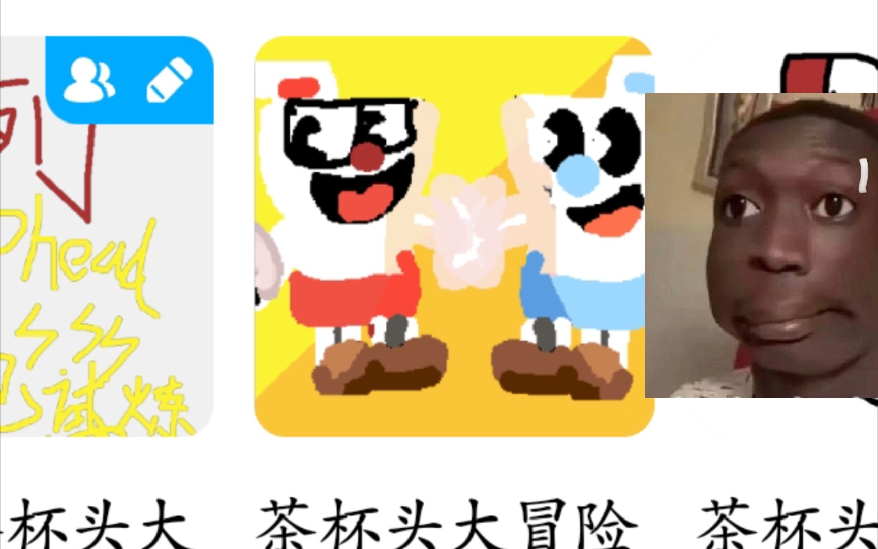 茶杯头游戏试玩版手机版_茶杯头手游完整版_茶杯头测试服
