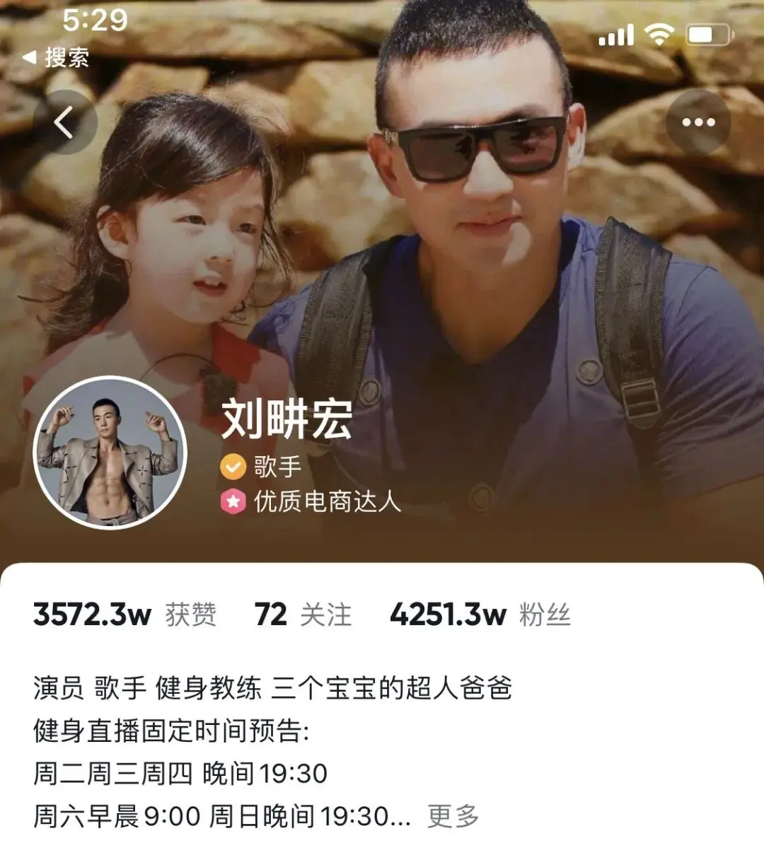 主播抖音分成比例_抖音直播分成比例_抖音主播分成比例