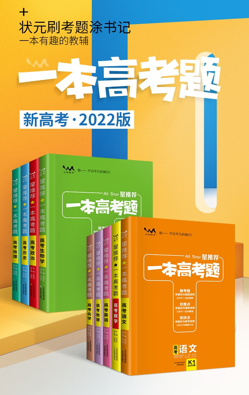 湖南高考具体时间_湖南高考时间安排_高考湖南安排时间多久