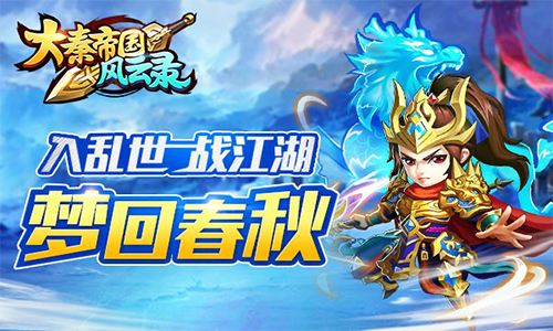 这就是江湖礼包码_江湖令礼包码_礼包江湖码是永久的吗