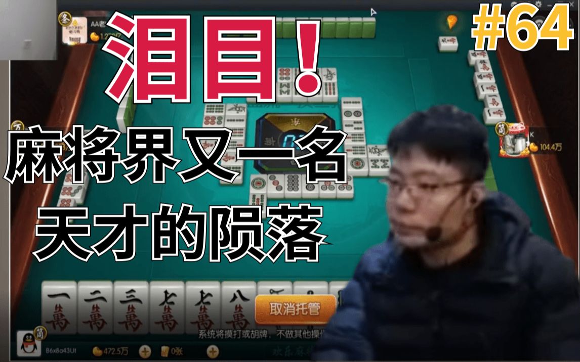 天才麻将少女四喜妹_天才麻将少女第四季什么时候出_麻将四季天才少女时候出现过吗