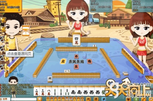 天才麻将少女第四季什么时候出_麻将四季天才少女时候出现过吗_天才麻将少女四喜妹