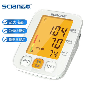 医疗器械论坛_医疗器械论坛维修论坛_中国医疗器械产业论坛