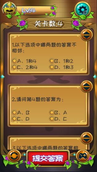 评分最低的手机游戏_打游戏手机拍照评分低_评分拍照低打手机游戏的软件