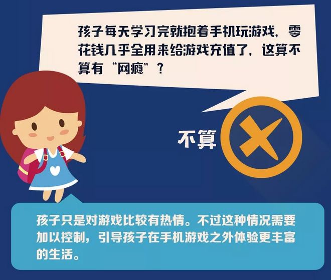 初一的儿子爱玩游戏怎么办_父母和初一儿子玩手机游戏_初一玩儿子父母手机游戏怎么办