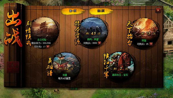 古装回合制游戏_古风回合制手机游戏大全_国产古风回合制游戏