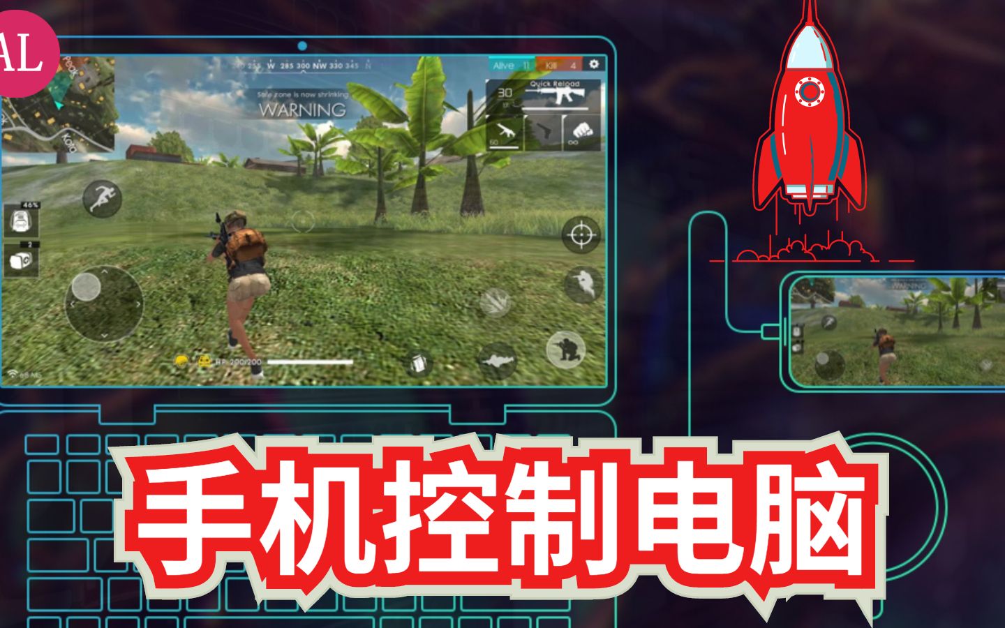 画面显示电脑手机游戏怎么办_电脑游戏显示手机的画面_电脑玩手机游戏画面模糊