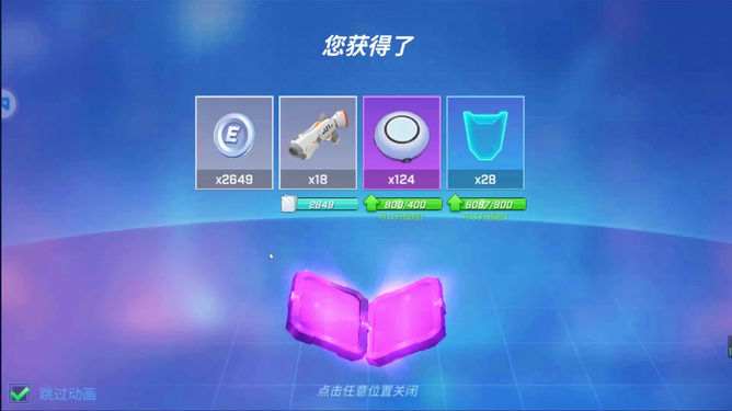 兑换币换碎片_兑换手机碎片游戏下载安装_碎片兑换手机的游戏
