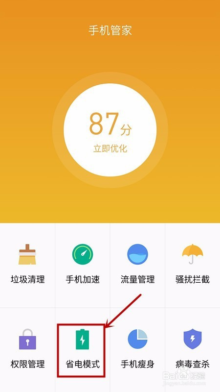 打游戏如何让手机延时低_手机玩游戏延时厉害是怎么回事_延时低打手机游戏让手机发热