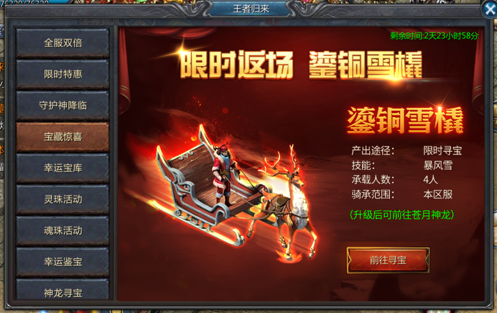 4399游戏盒子下载手机版_手机纯白交响曲游戏在哪下载_ova游戏下载手机