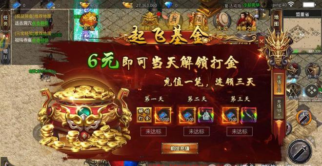 手机纯白交响曲游戏在哪下载_ova游戏下载手机_4399游戏盒子下载手机版