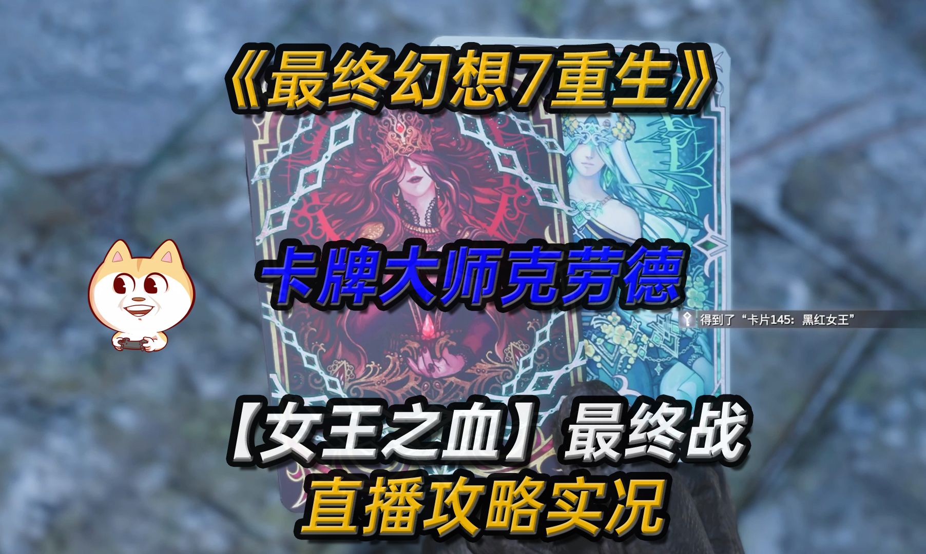 核心重铸好玩吗_核心重铸_核心重铸全流程图文攻略
