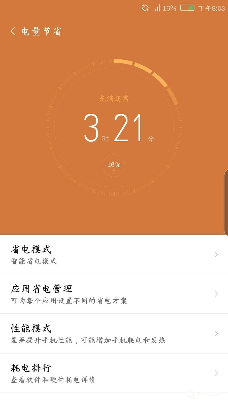 打游戏用的充电器_7.5瓦手机充电器玩游戏_充电器玩手机好吗