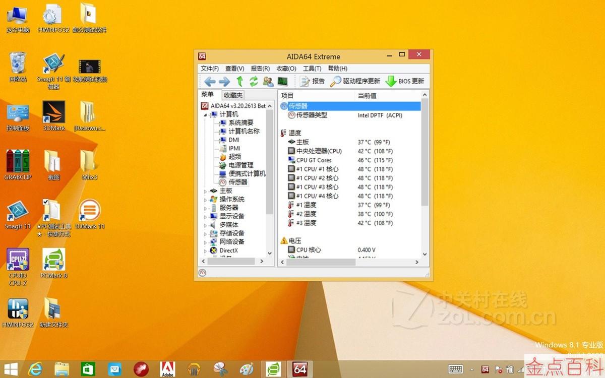 充电器玩手机好吗_7.5瓦手机充电器玩游戏_打游戏用的充电器