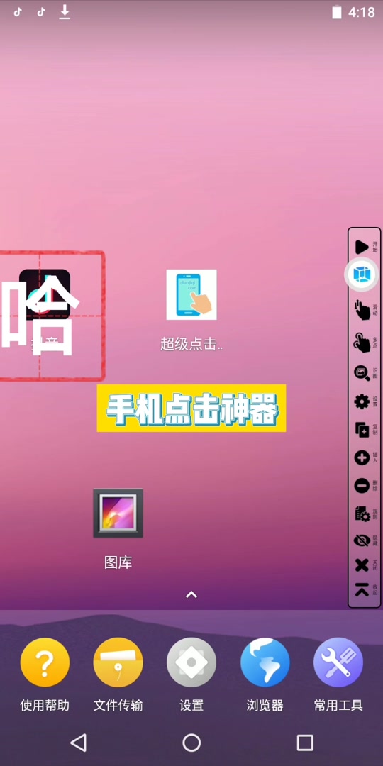 现在手机玩什么游戏最挣钱_现在手机玩什么游戏_当下哪种手机玩游戏最好