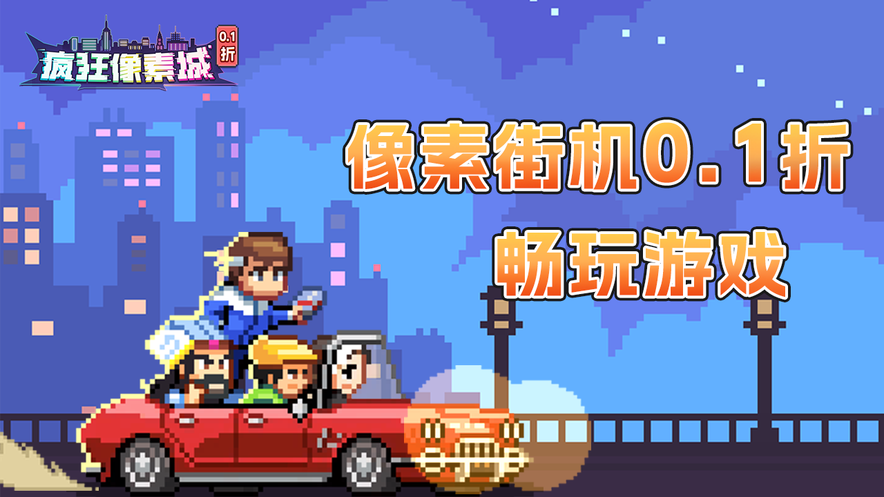 智能游戏app_智能游戏软件_非智能手机能下载什么游戏