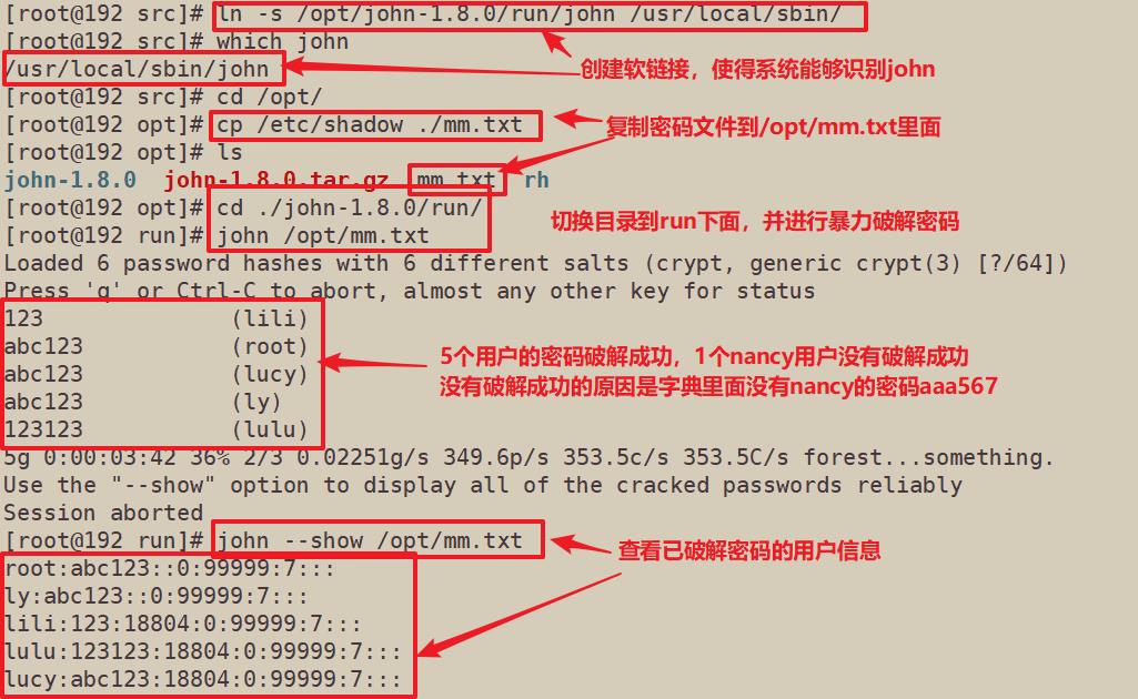 端口查看工具_查看80端口_端口查看命令