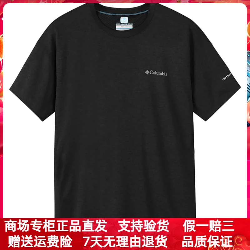 上海入夏了吗_上海入夏_入夏