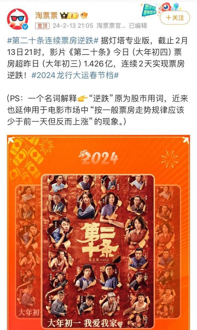 上映登陆中国的电视剧_登陆之日为什么中国不上映_上映登陆中国的电影