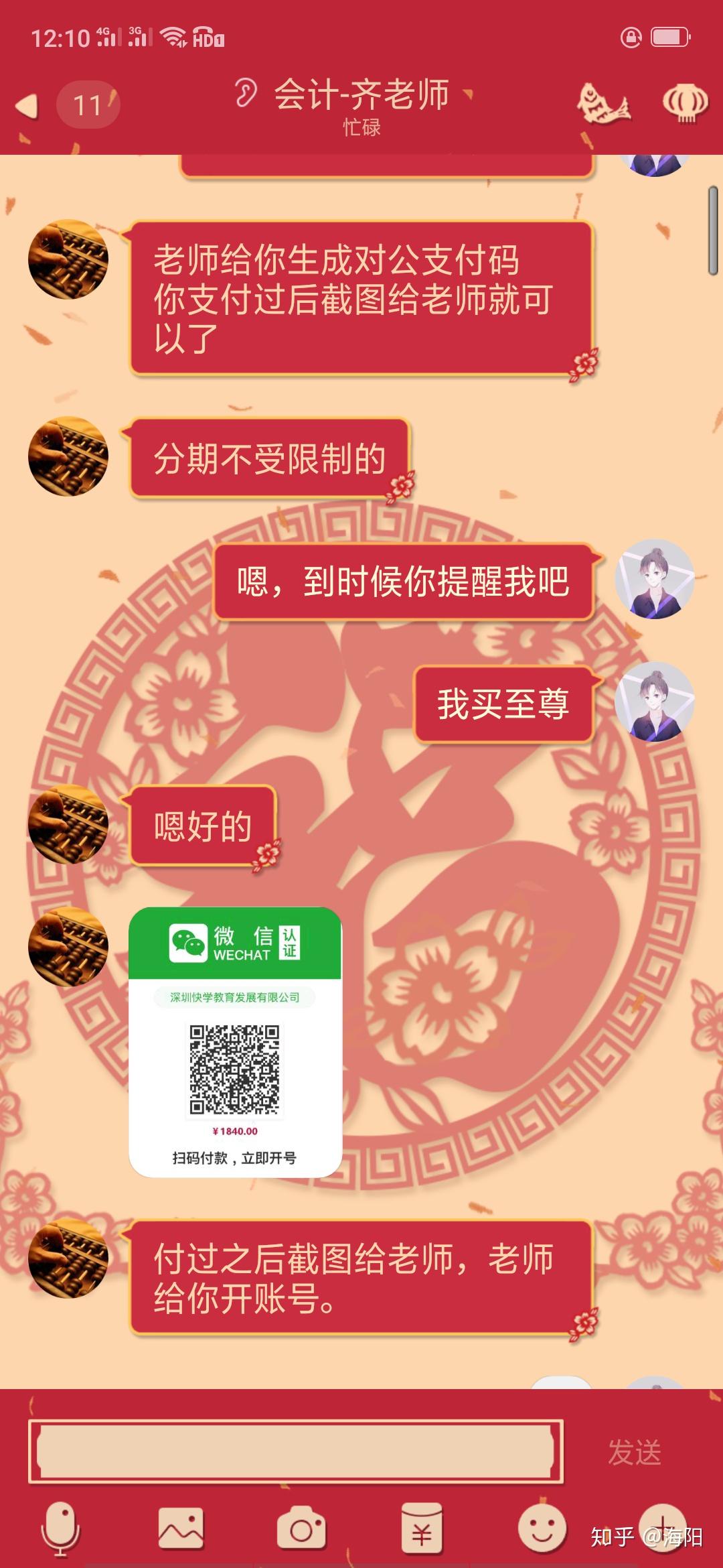 安卓充值游戏退款_安卓手机如何退还游戏充值_安卓手机游戏充值怎样退